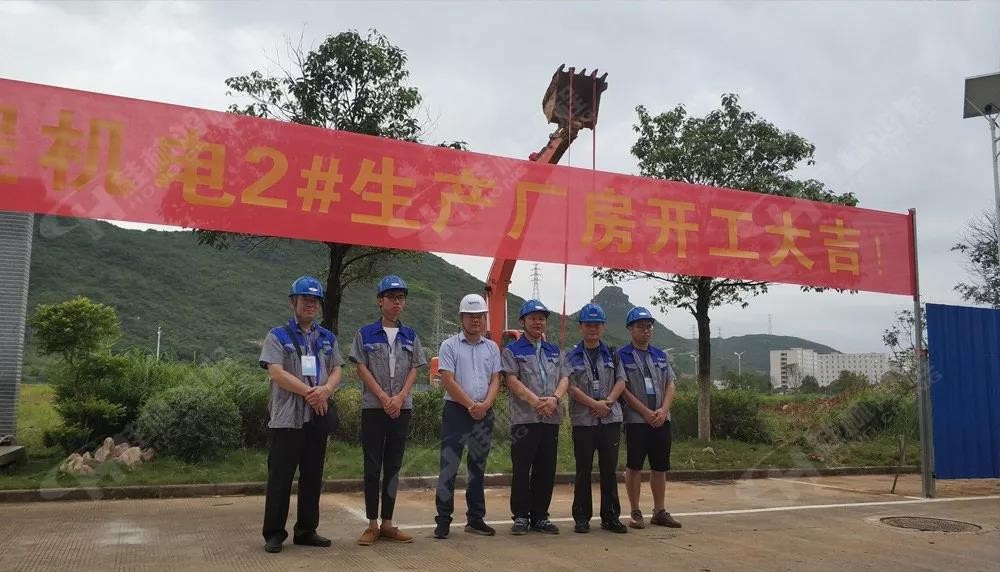 桂林鴻程機電設(shè)備有限公司廠區(qū)2#生產(chǎn)廠房開工大吉！