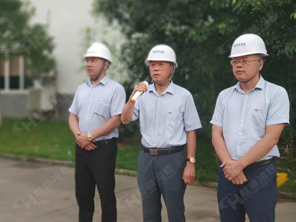 桂林鴻程董事長容平勛發(fā)表致辭桂林鴻程機電設(shè)備有限公司廠區(qū)2#生產(chǎn)廠房開工大吉！