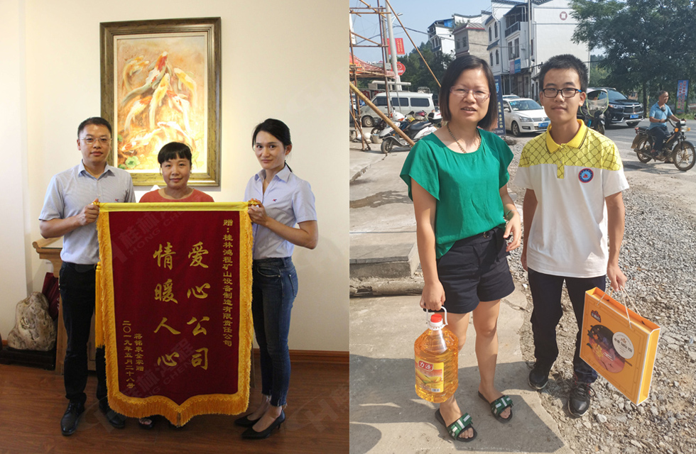 桂林鴻程傳承美德，傳遞善舉，情暖人間！