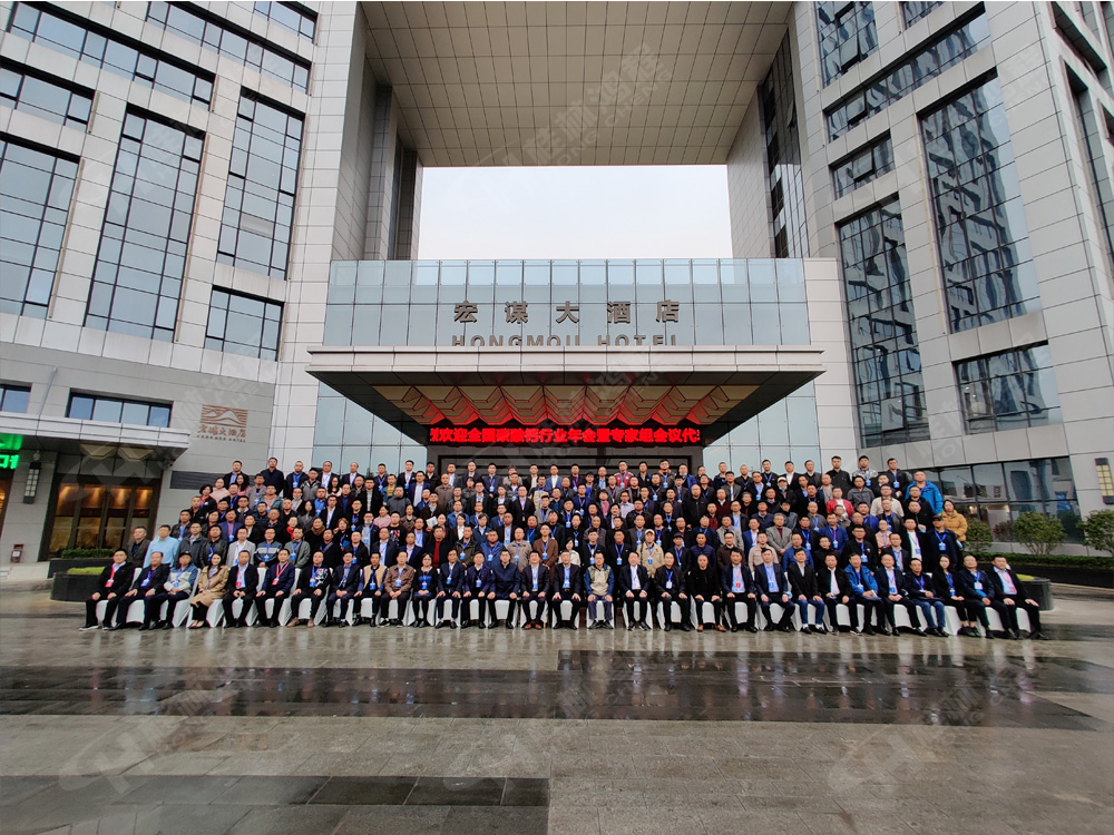 祝賀桂林鴻程承辦的2020年全國碳酸鈣行業(yè)年會順利召開！