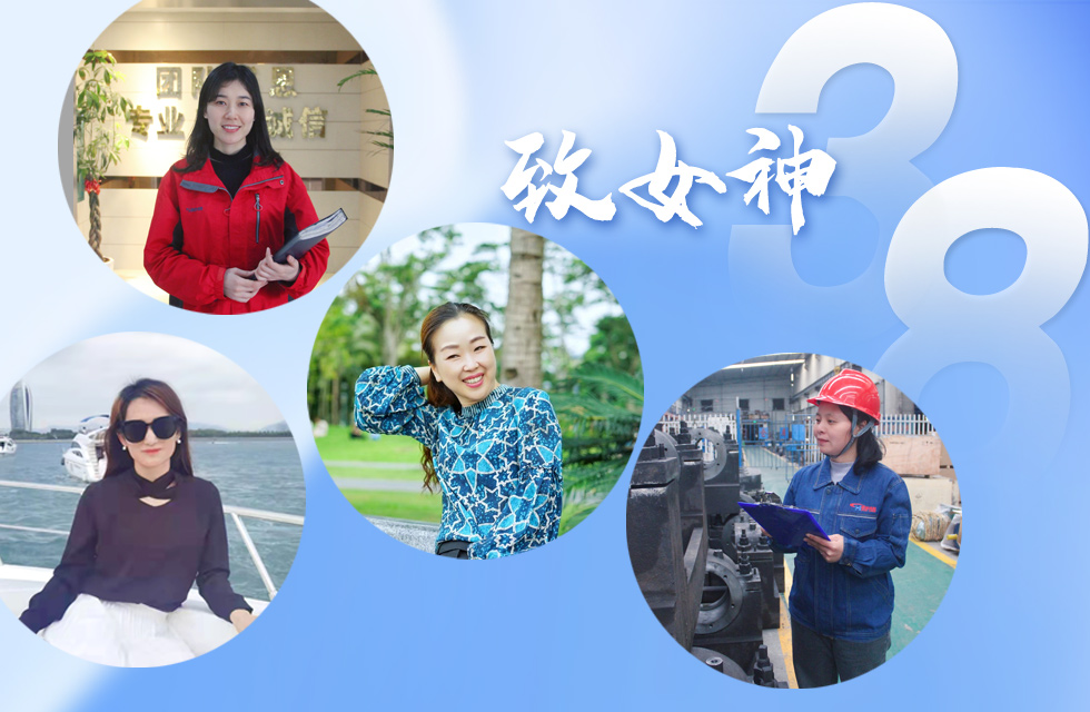 【3.8女神節(jié)】她們脫下工裝，驚艷了時光……