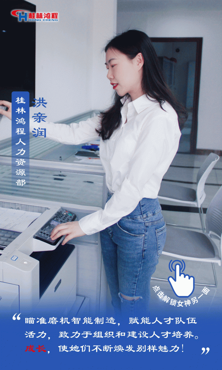 【3.8女神節(jié)】她們脫下工裝，驚艷了時光……