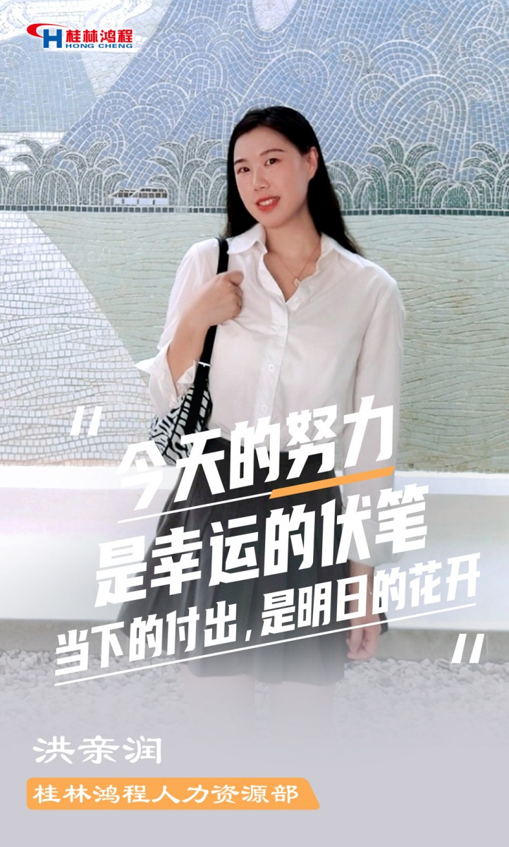 【3.8女神節(jié)】她們脫下工裝，驚艷了時光……