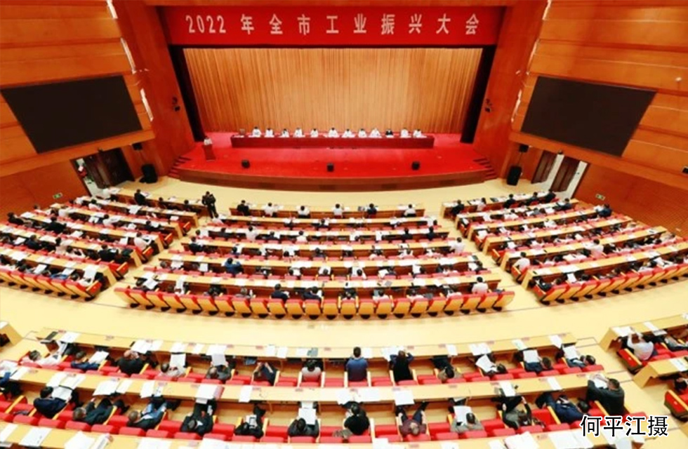 實(shí)力彰顯！全市工業(yè)振興大會(huì)召開(kāi)，桂林鴻程斬獲多項(xiàng)榮譽(yù)