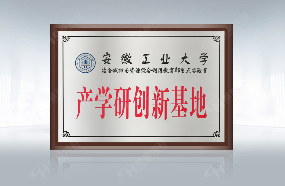 再摘殊榮！桂林鴻程榮獲“廣西科技進步獎”一等獎
