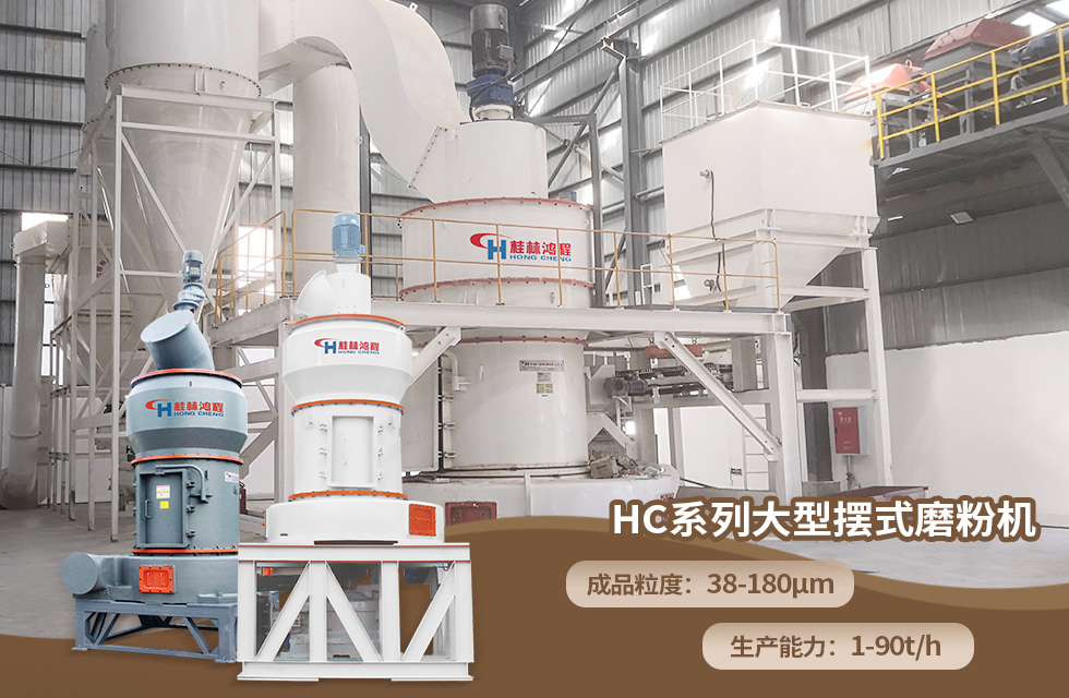 榮譽(yù)之約，同創(chuàng)未來！桂林鴻程應(yīng)邀出席廣西重大工程項(xiàng)目與機(jī)械行業(yè)企業(yè)供需對接會