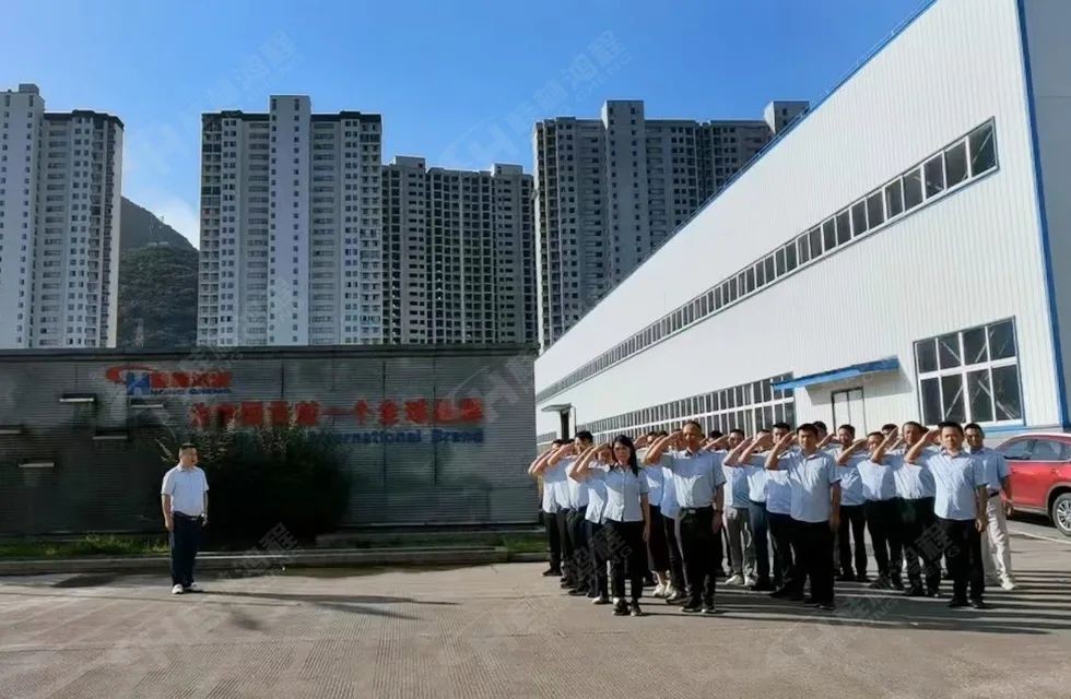 再創(chuàng)輝煌！桂林鴻程礦山設(shè)備磨粉機2022銷售大會圓滿召開